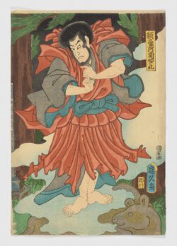 Ryōgō Ajari