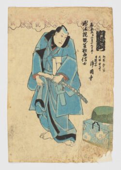 Nakamura Utauemon IV
