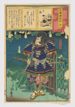 Imayô nazorae Genji: Takechi Mitsuhide