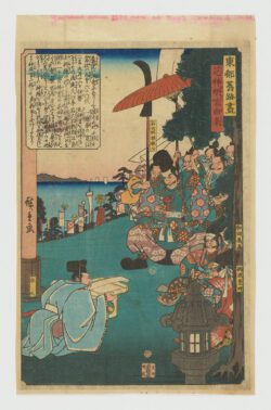 Shiba Shinmeigu Yurai  "El origen del Santuario Shinmei de Shiba"