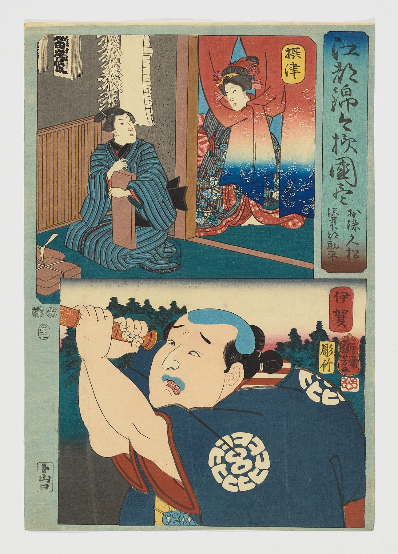 Koto nishiki imayo kuni zukush