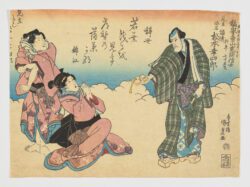 Mitachi Fukusei, Mitachi Kashiku y Rokusan