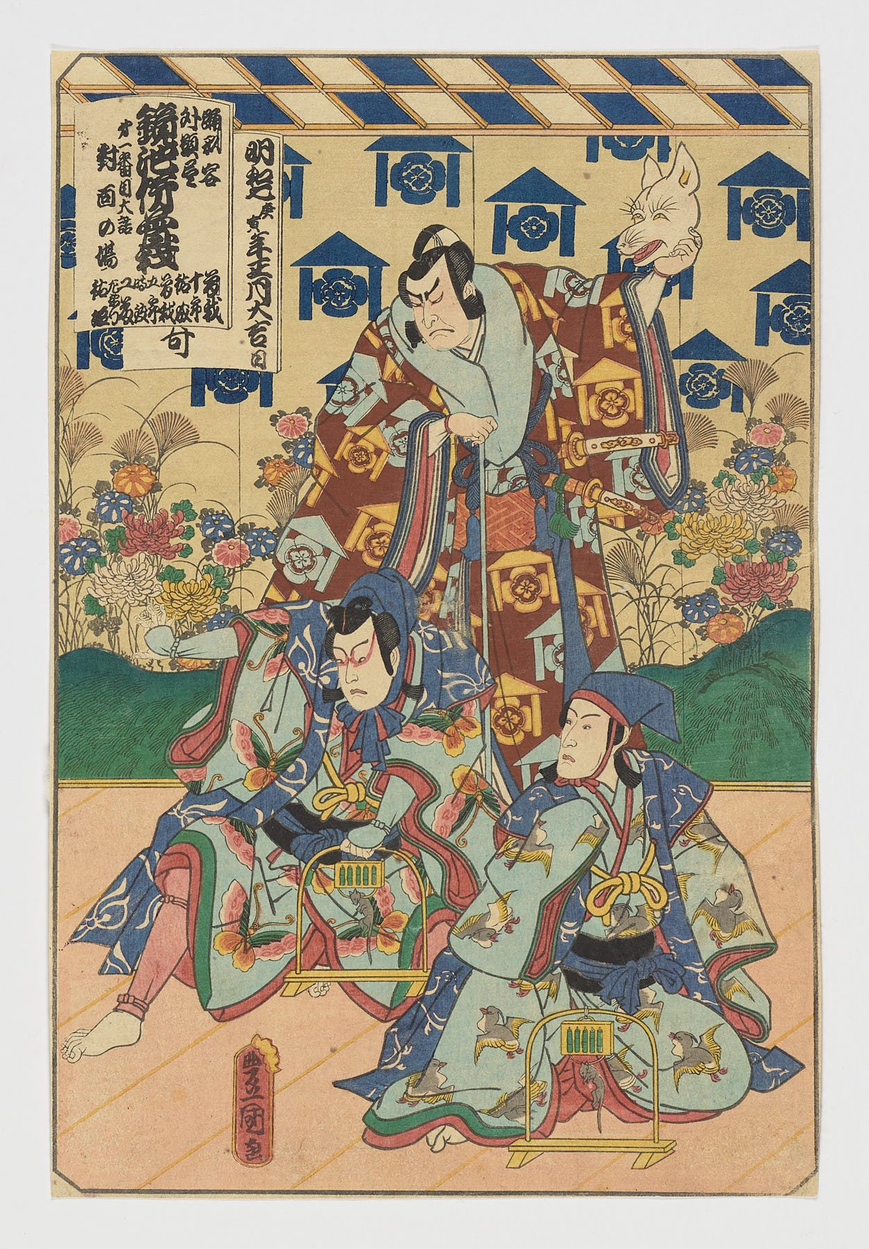 Soga Jūrō Yūnaru, Soga Gorō Tokimune, Kudo Saemon Yūtsune