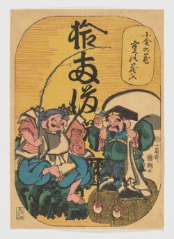 Kogane no Hana / Toshidoshi-ya iri