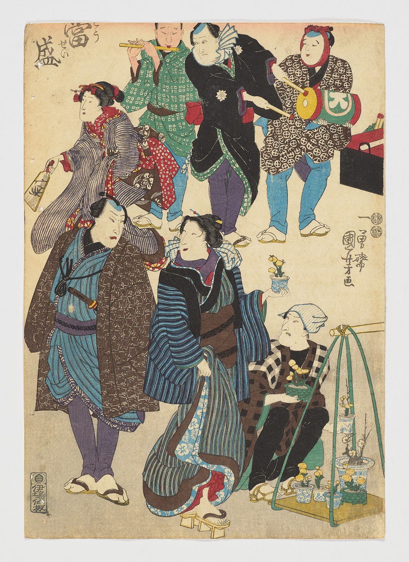 Tôsei haru ôrai