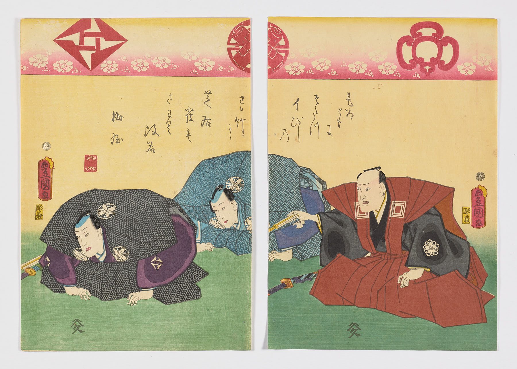 Nakamura Shikan