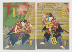 Tōyama Kinshirō + Sasano Gonza