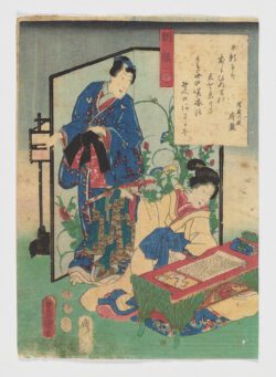 Asago, Ima Genji nishiki-e awase