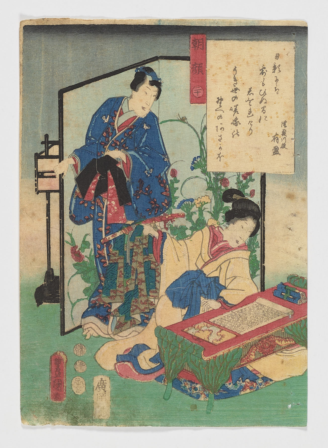 Asago, Ima Genji nishiki-e awase