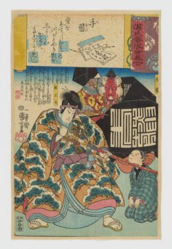 Tenarai (Práctica de escritura n.° 53) / Genji kumo ukiyoe awase
