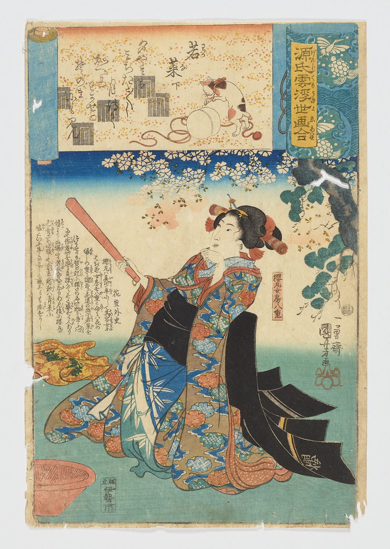 Wakana no ge (No. 35 Nuevas hierbas: Segunda parte) / Genji kumo ukiyoe awase