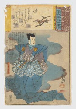 Maboroshi (No. 41 El mago) / Genji kumo ukiyoe awase