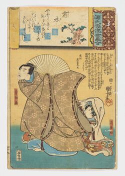 Yadorigi (No. 49 The Ivy) / Genji kumo ukiyoe awase