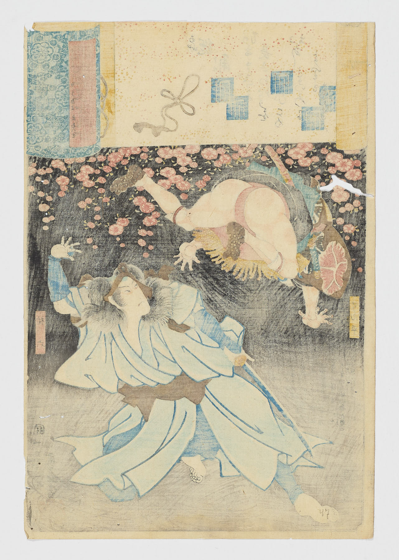 Agemaki (No. 47 Nudos de trébol) / Genji kumo ukiyoe - Imagen 2
