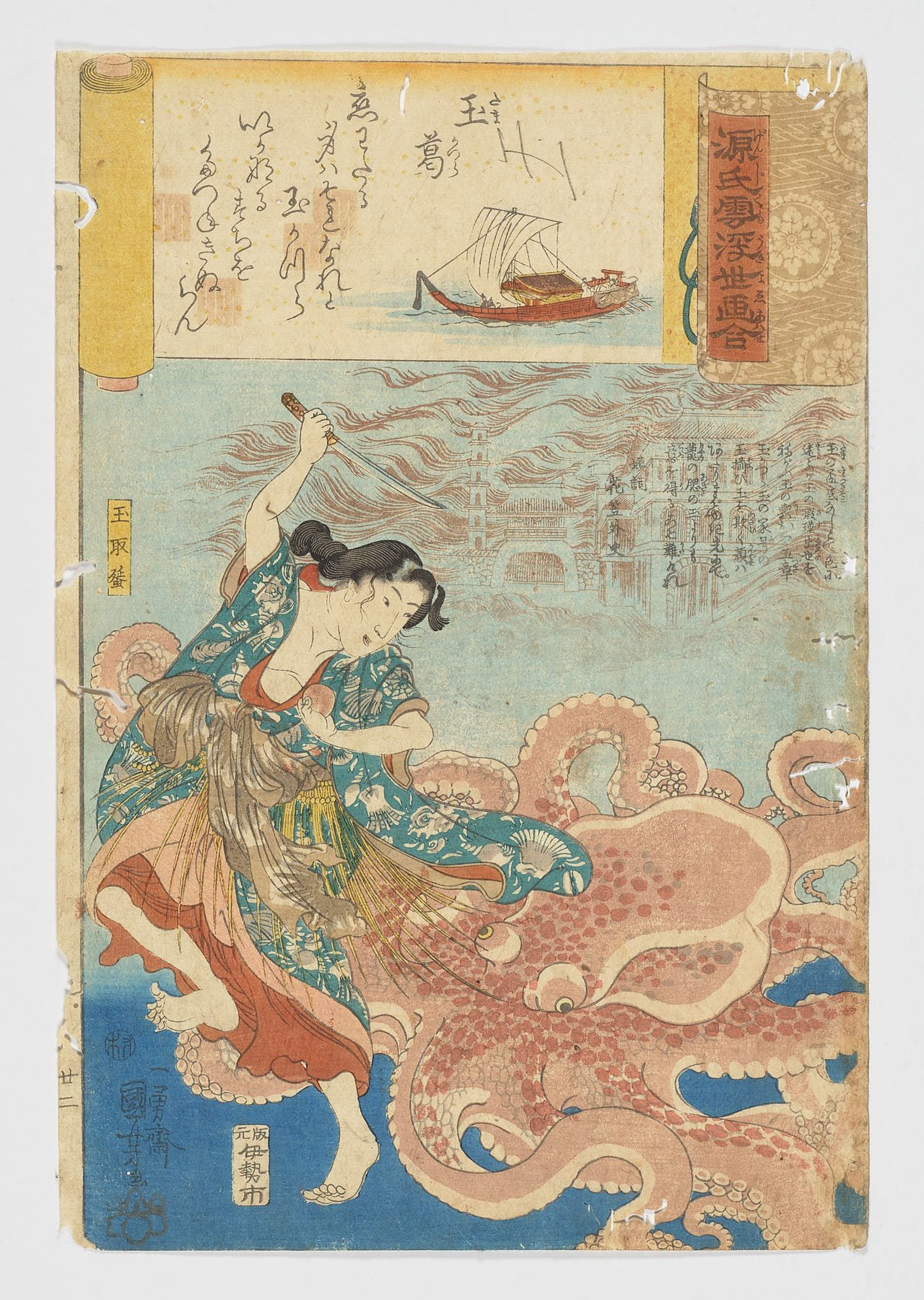 Tamakazura (Guirnalda de joyas n.° 22) / Genji kumo ukiyoe awase