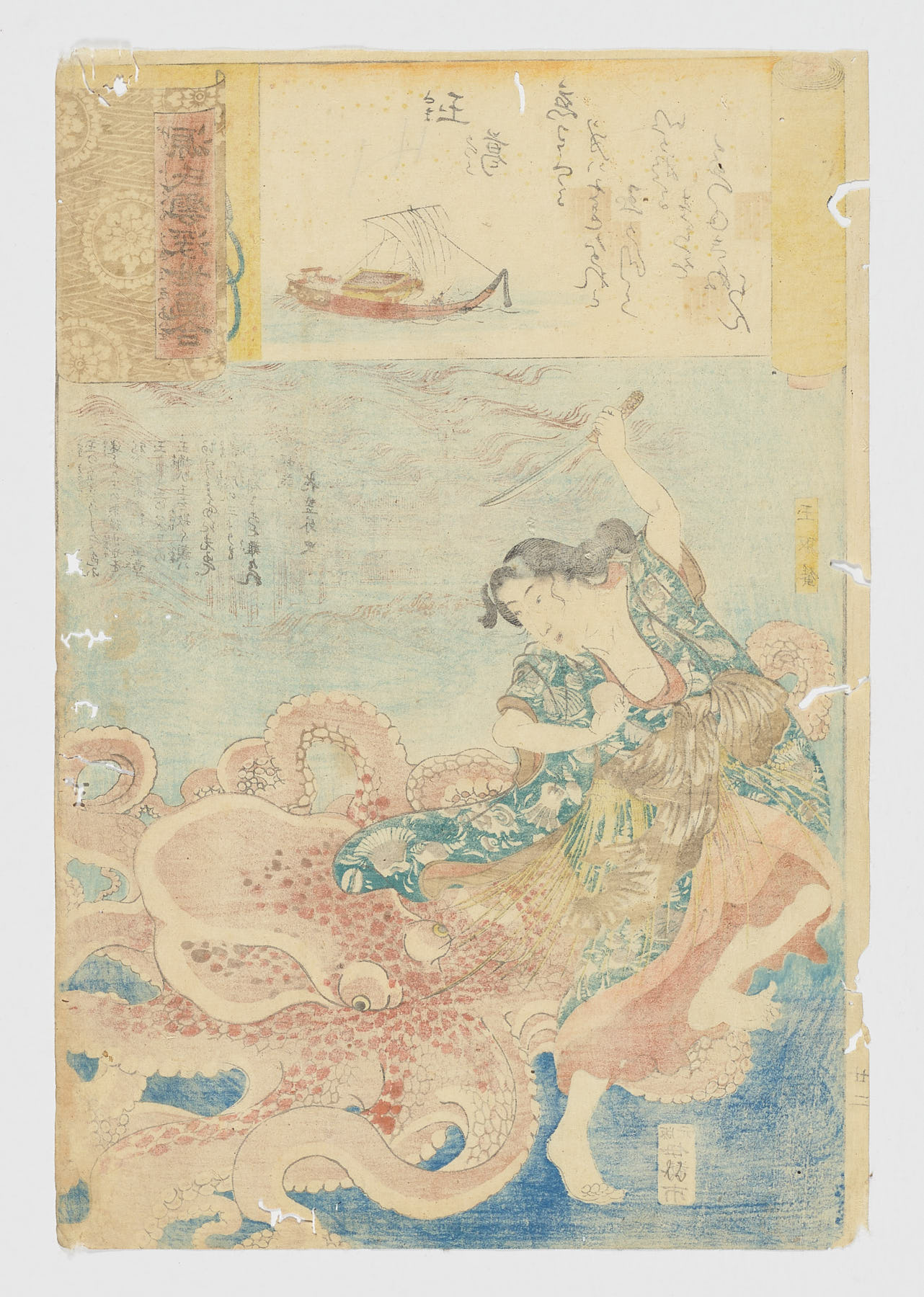 Tamakazura (Guirnalda de joyas n.° 22) / Genji kumo ukiyoe awase - Imagen 2
