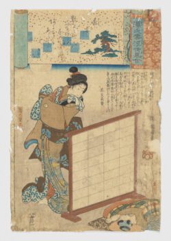 Hahakigi (Árbol de escoba número 2) / Genji kumo ukiyoe awase