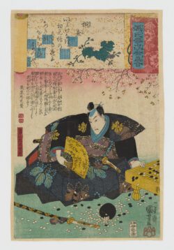 Kiritsubo (Corte No. 1 de Paulownia) / Genji kumo ukiyoe awase
