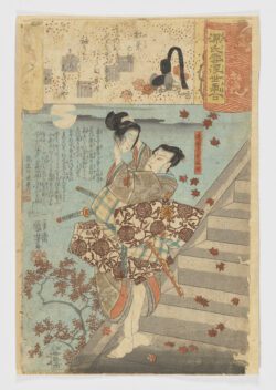 Momiji no ga (Excursión de otoño n.° 7) / Genji kumo ukiyoe