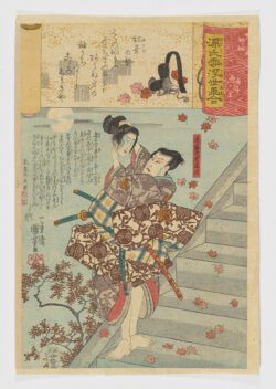 Momiji no ga (Excursión de otoño n.° 7) / Genji kumo ukiyoe awase