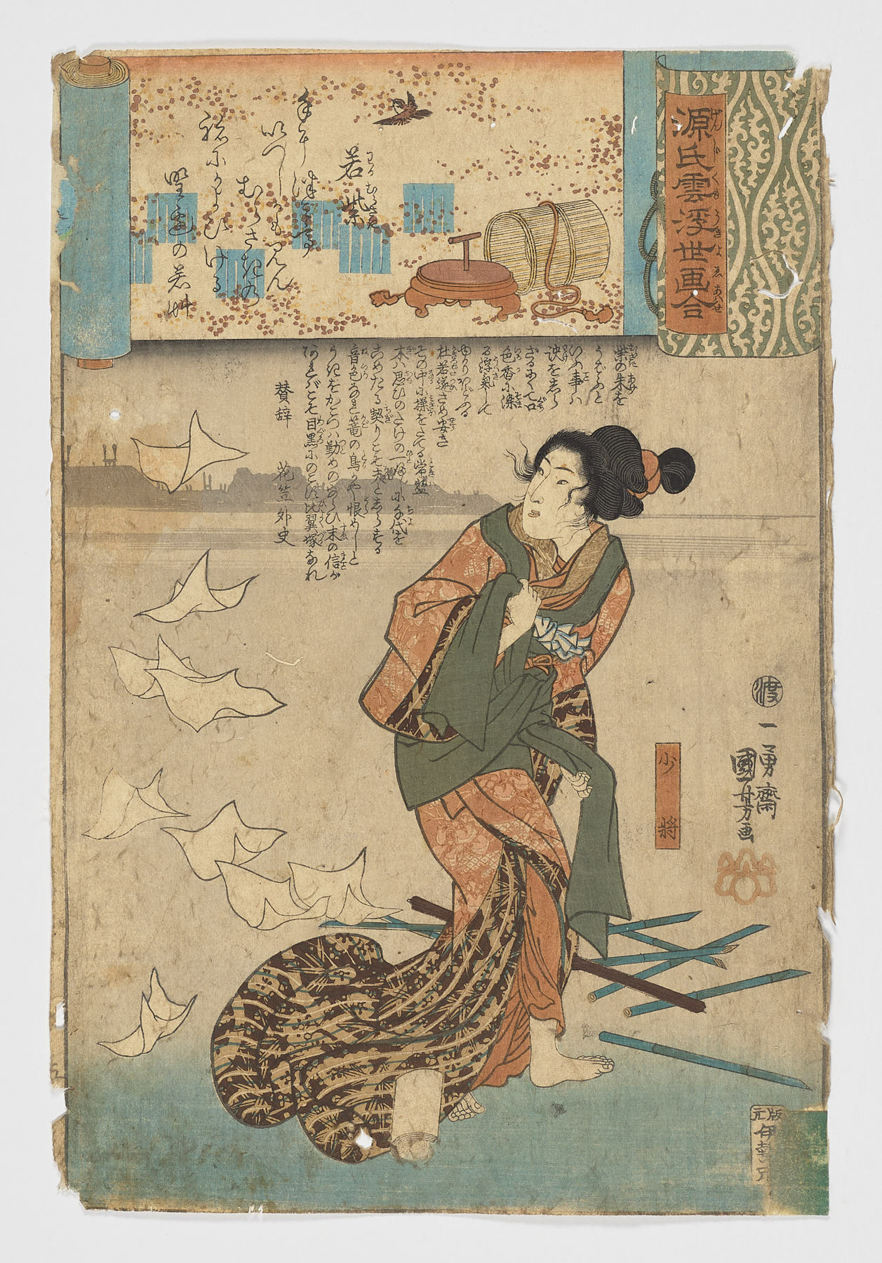 Wakamurasaki (No. 5 Lavanda) / Genji kumo ukiyoe awase
