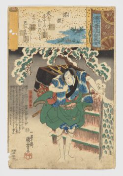 Miotsukushi (Boyas del canal n.° 14) / Genji kumo ukiyoe awase