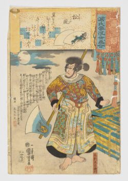 Matsukaze (No. 18 Viento en los pinos) / Genji kumo ukiyoe awase