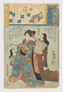 Sakaki (Árbol Sagrado No. 10) / Genji kumo ukiyoe awase