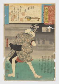 Fuji no uraba (No. 33 Hojas de glicina) / Genji kumo ukiyoe awase