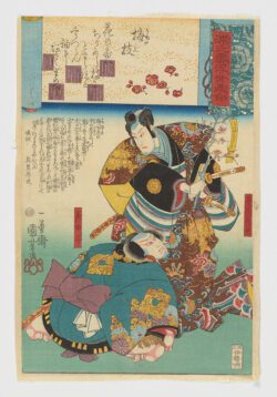 Umegae (Rama de ciruelo n.° 32) / Genji kumo ukiyoe awase