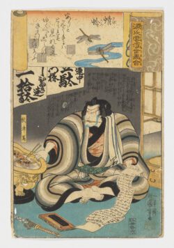 Kagero (No. 52 La mosca de Drake) / Genji kumo ukiyoe awase