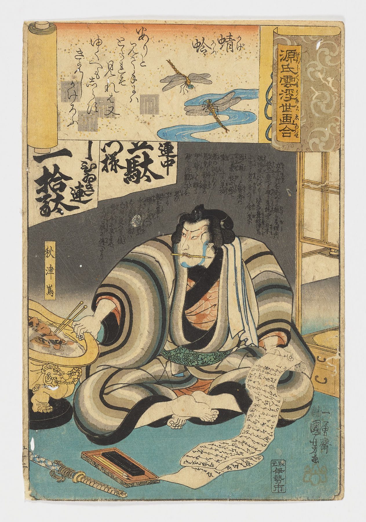 Kagero (No. 52 La mosca de Drake) / Genji kumo ukiyoe awase