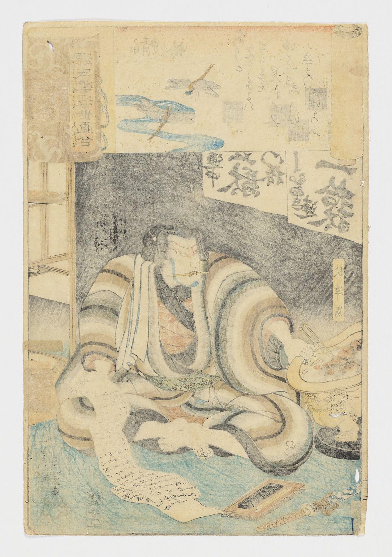 Kagero (No. 52 La mosca de Drake) / Genji kumo ukiyoe awase - Imagen 2
