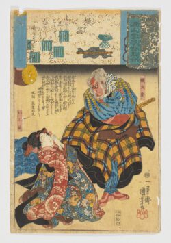 Yokobue (No. 37 La flauta) / Genji kumo ukiyoe awase