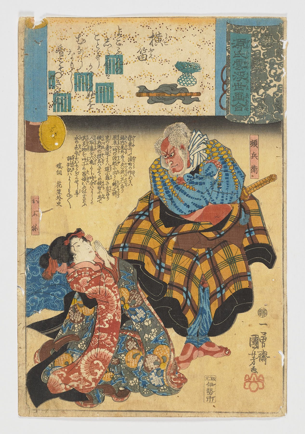Yokobue (No. 37 La flauta) / Genji kumo ukiyoe awase