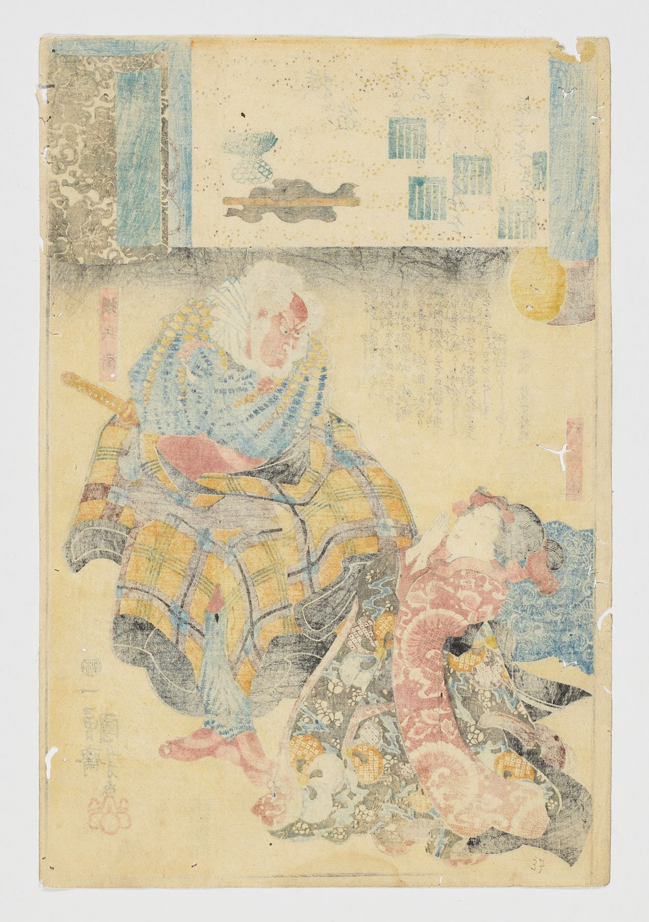 Yokobue (No. 37 La flauta) / Genji kumo ukiyoe awase - Imagen 2