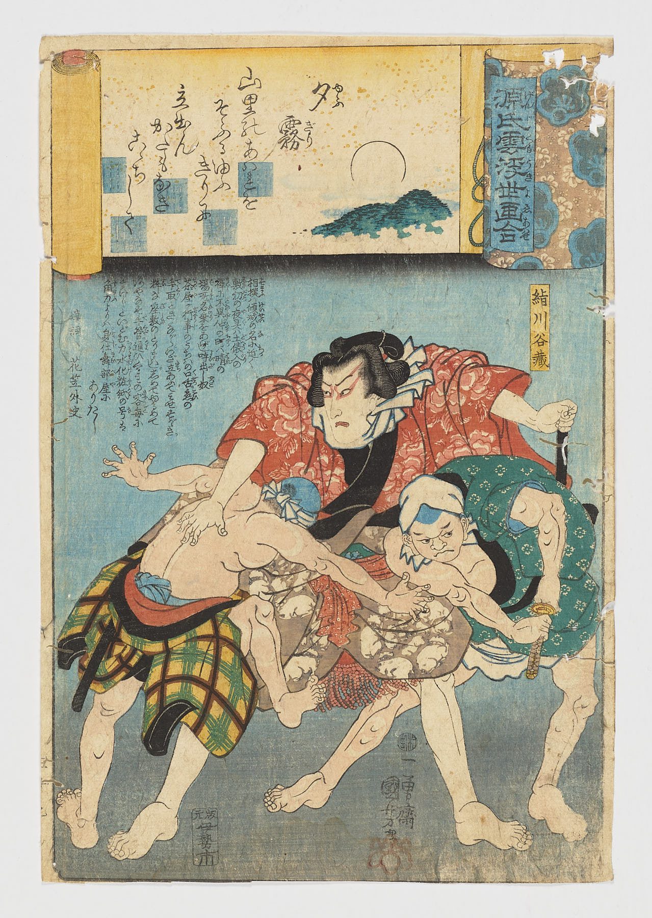 Yugiri (No. 39 Evening Mist) / Genji kumo ukiyoe awase