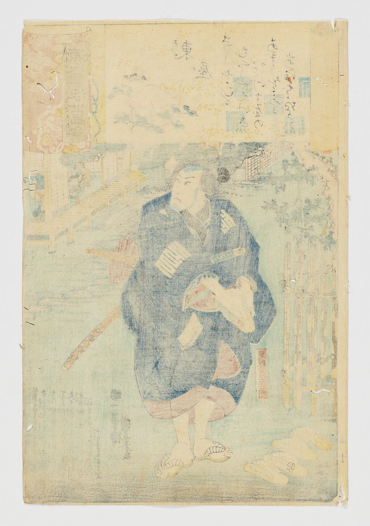 Azumaya (No. 50 Eastern Cottage) / Genji kumo ukiyoe - Imagen 2