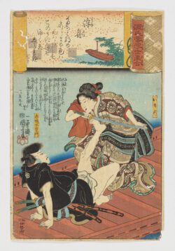 Ukifune  (Nº 51 Barco sobre el agua) / Genji kumo ukiyoe awase
