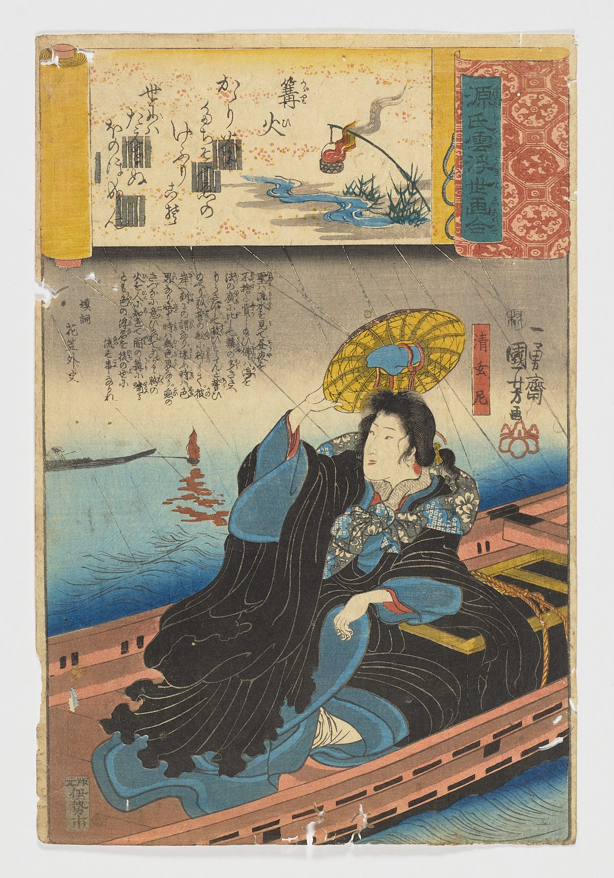 Kagaribi (No. 27 Flares) / Genji kumo ukiyoe awase