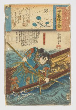 Aoi (Vid del corazón No. 9) / Genji kumo ukiyoe awase  (Paralelos de Ukiyo-para los capítulos nublados de la historia de Genji)
