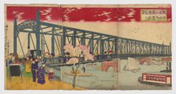 Azuma Bridge