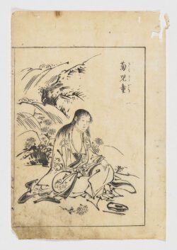 Kiku Jidō