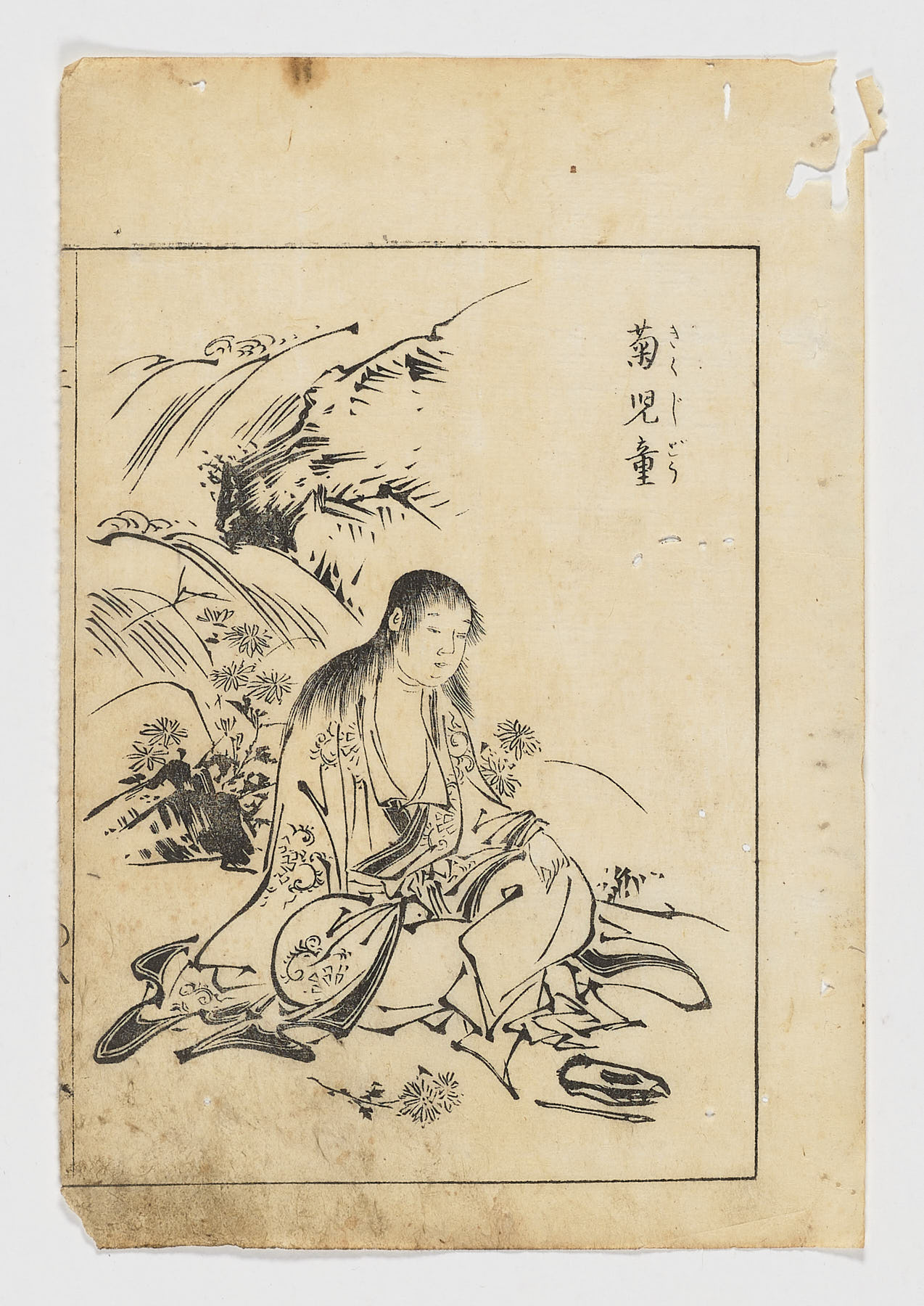 Kiku Jidō