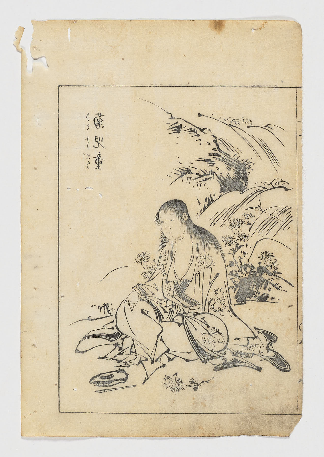 Kiku Jidō - Imagen 2