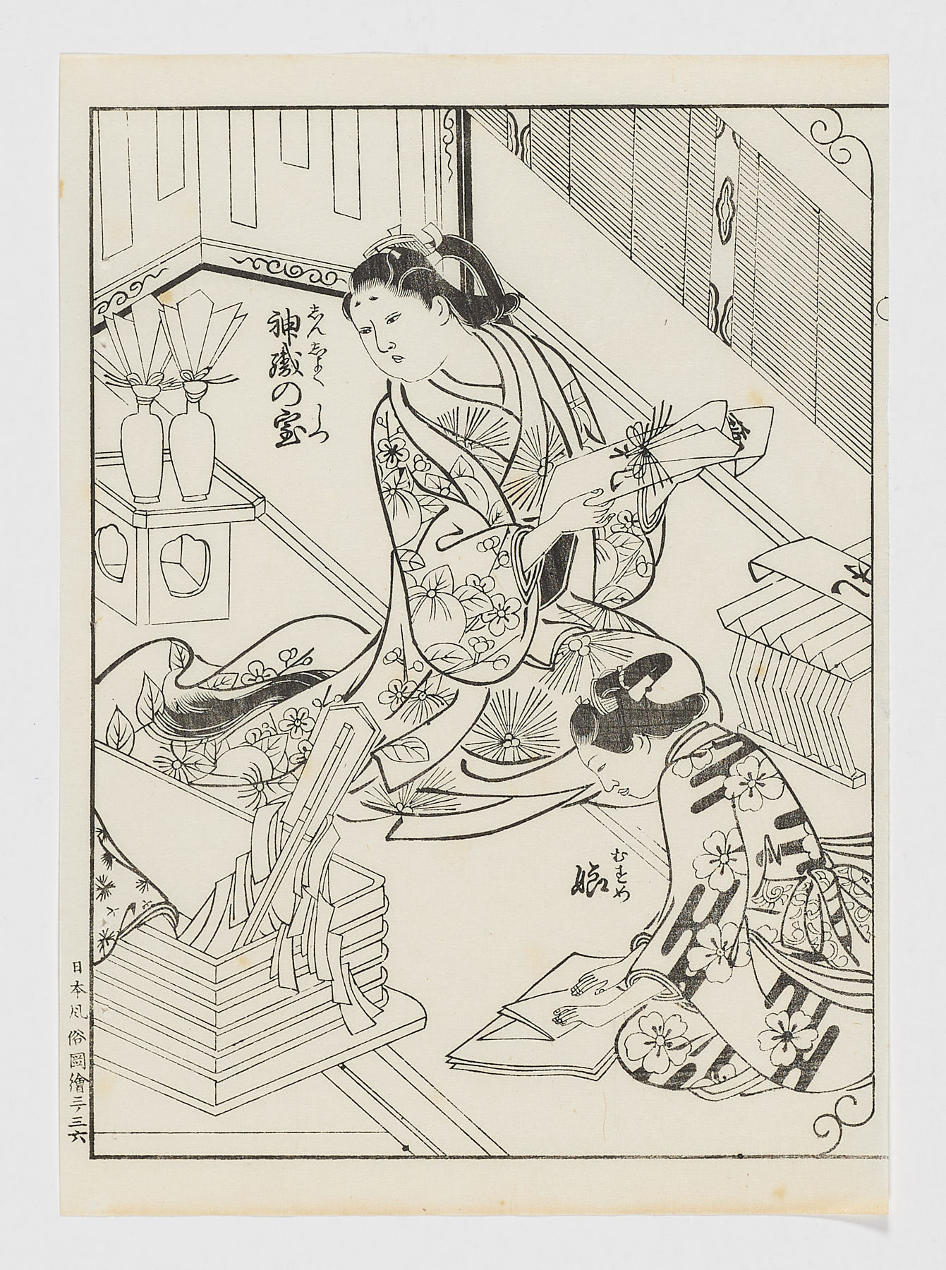 Escena de dos mujeres, Omori Yoshikiyo