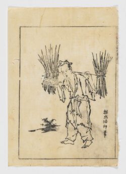 Figura masculina con haces de juncos, Ōoka Shunboku