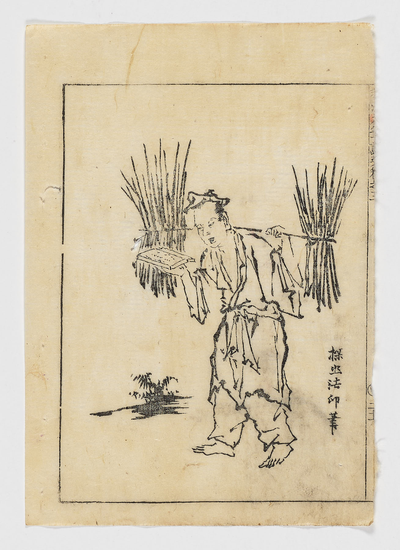 Figura masculina con haces de juncos, Ōoka Shunboku