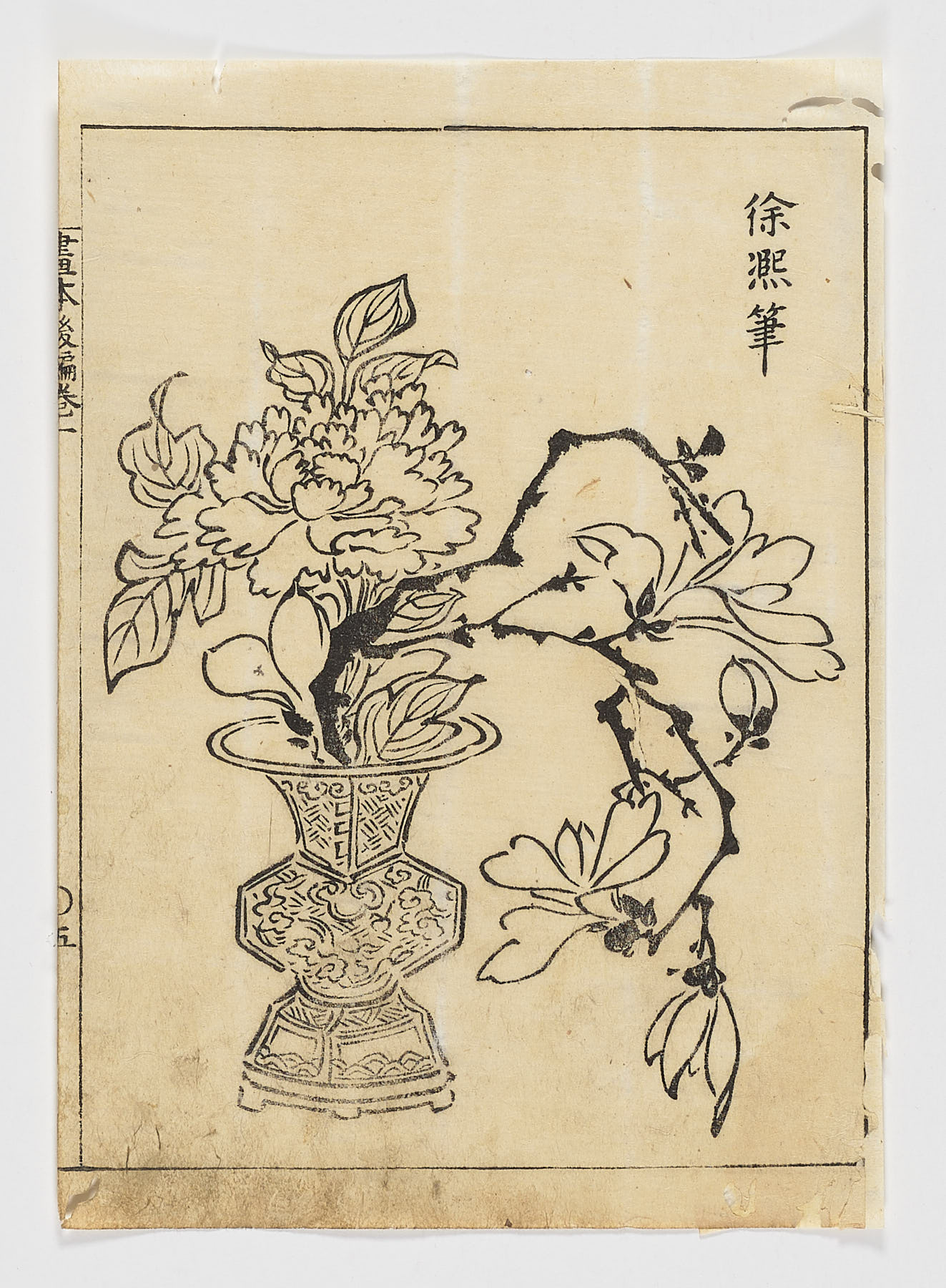 Jarrón con peonías, Ōoka Shunboku