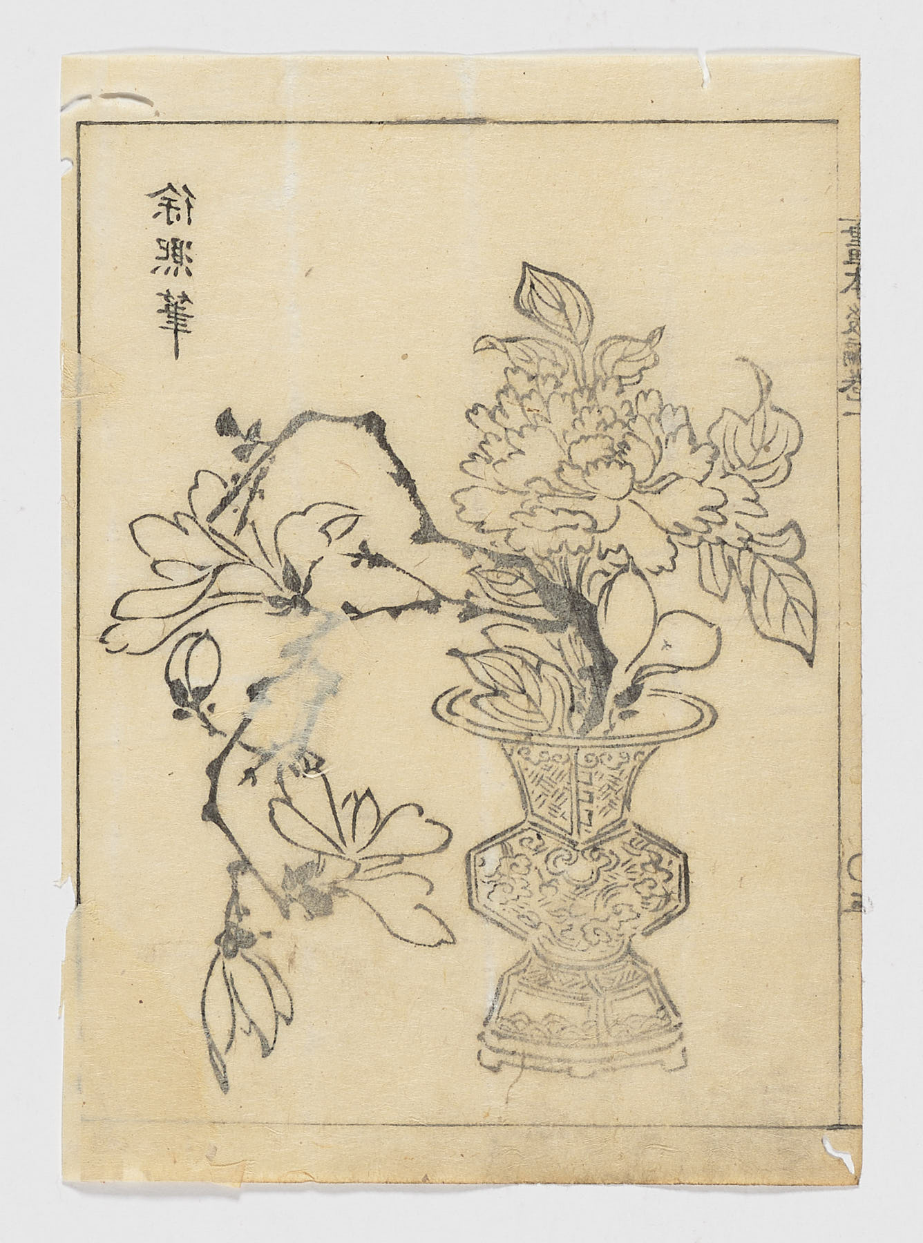Jarrón con peonías, Ōoka Shunboku
